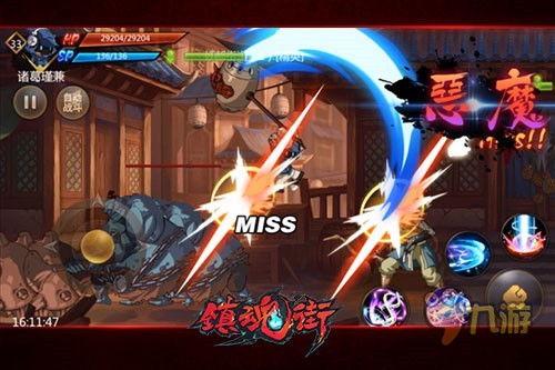 镇魂街最新角色爆料,神秘力量觉醒,命运交织的冒险之旅 第2张 镇魂街最新角色爆料,神秘力量觉醒,命运交织的冒险之旅 第2张