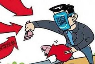 恩施诈骗爆料事件最新,揭秘犯罪团伙作案手法及警方打击行动 第2张 恩施诈骗爆料事件最新,揭秘犯罪团伙作案手法及警方打击行动 第2张