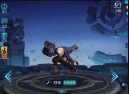 狂铁视频爆料 第1张 狂铁视频爆料 第1张