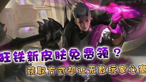 狂铁视频爆料 第3张 狂铁视频爆料 第3张