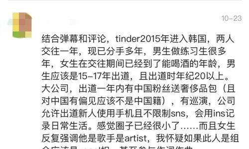 吃瓜之恋小说免费阅读,一场甜蜜的瓜田奇缘  第2张