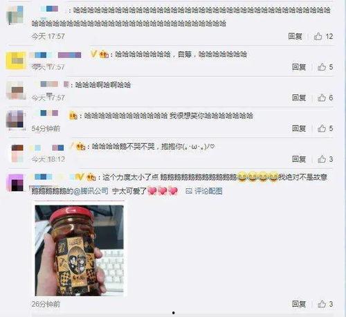 QQ里免费的吃瓜群,畅享热门话题，共享快乐时光