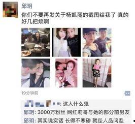 杨悦悦爆料事件真相视频,揭秘背后惊人内幕 第1张 杨悦悦爆料事件真相视频,揭秘背后惊人内幕 第1张