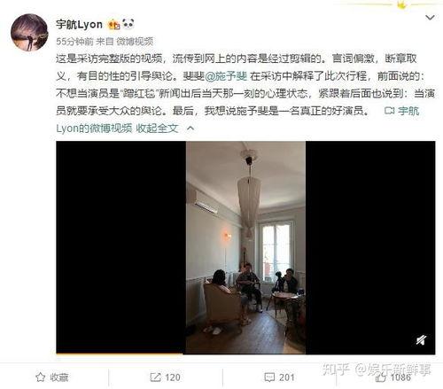 杨悦悦爆料事件真相视频,揭秘背后惊人内幕 第2张 杨悦悦爆料事件真相视频,揭秘背后惊人内幕 第2张