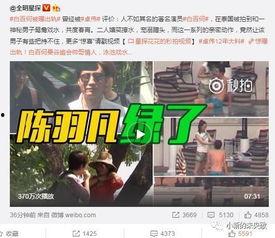 杨悦悦爆料事件真相视频,揭秘背后惊人内幕 第3张 杨悦悦爆料事件真相视频,揭秘背后惊人内幕 第3张