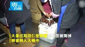 南京电台爆料视频,揭秘事件背后真相