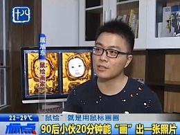 南京电台爆料视频,揭秘事件背后真相 第2张 南京电台爆料视频,揭秘事件背后真相 第2张