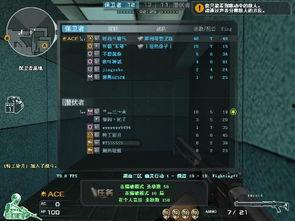 穿越火线子涵视频爆料,穿越火线幕后真相大曝光! 第3张 穿越火线子涵视频爆料,穿越火线幕后真相大曝光! 第3张