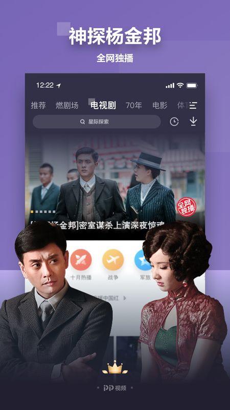 莆田老板爆料新闻视频下载,揭秘行业黑幕