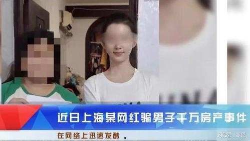 哪个网红被爆料过呢视频,XX被爆料视频事件始末 第2张 哪个网红被爆料过呢视频,XX被爆料视频事件始末 第2张