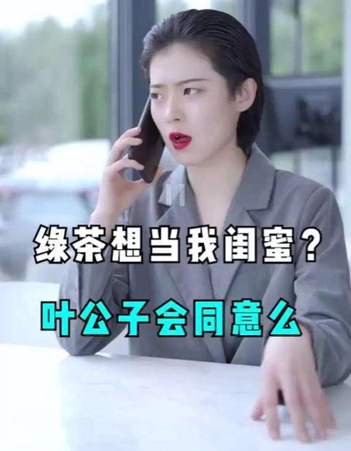 小恩雅今日爆料新闻视频,今日热点新闻视频深度解析