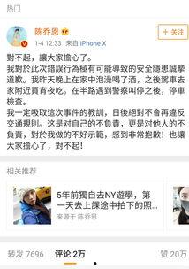 娱乐圈靠续费吃瓜,续费成“吃瓜”新潮流，明星粉丝经济再掀热潮  第2张