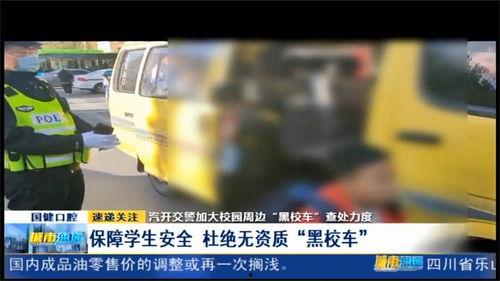 长春爆料曹香完整视频,完整视频揭露惊人真相