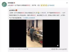 长春爆料曹香完整视频,完整视频揭露惊人真相 第2张 长春爆料曹香完整视频,完整视频揭露惊人真相 第2张