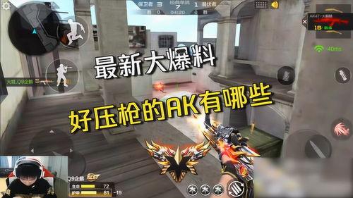 cfm最新版爆料,全新内容与玩法大曝光！  第2张