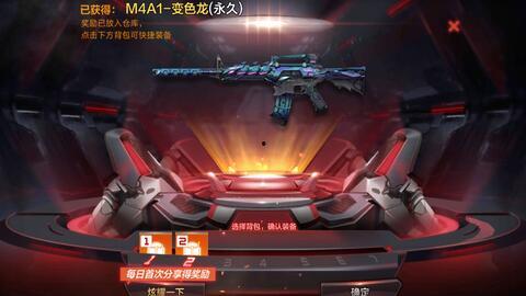 cfm最新版爆料,全新内容与玩法大曝光！  第3张