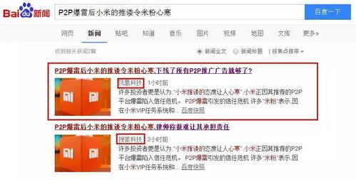给自媒体新闻爆料多少钱,揭秘爆料费用背后的真相