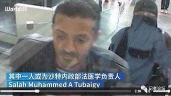 记者爆料被暗杀视频,记者爆料揭露惊心动魄暗杀视频  第2张