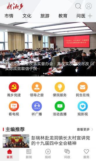 水电最新爆料消息查询,揭秘水电行业变革与未来发展趋势 第3张 水电最新爆料消息查询,揭秘水电行业变革与未来发展趋势 第3张