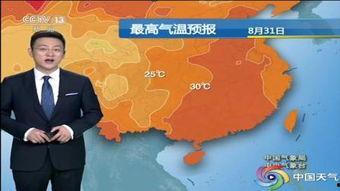 南方1台在线直播观看,精彩瞬间尽收眼底