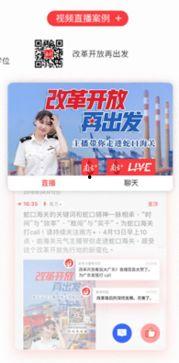 南方1台在线直播观看,精彩瞬间尽收眼底 第2张 南方1台在线直播观看,精彩瞬间尽收眼底 第2张