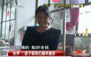 重庆李阿姨最新爆料,揭开神秘事件的惊人真相! 第3张 重庆李阿姨最新爆料,揭开神秘事件的惊人真相! 第3张