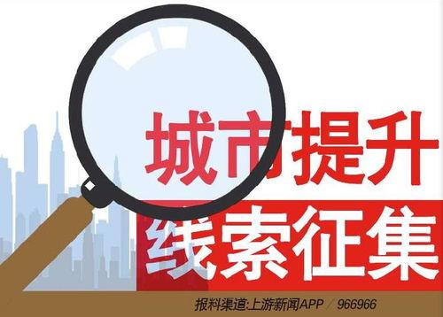 政府新闻爆料热线电话,倾听民声,守护公平正义 第2张 政府新闻爆料热线电话,倾听民声,守护公平正义 第2张