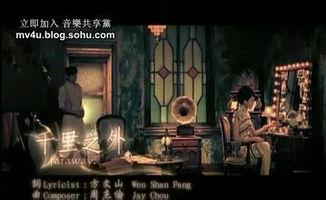 周杰伦舞台上爆料视频,独家爆料背后的精彩瞬间  第3张