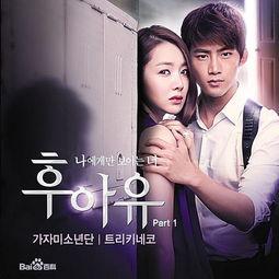 whoareyou在线观看,WHOAREYOU在线观看之旅  第3张