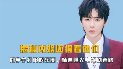 刘宇宁爆料自己生病视频,勇敢面对挑战  第2张