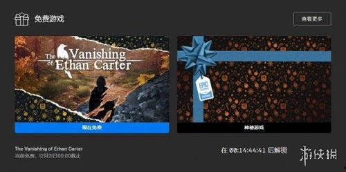 epic爆料视频官方,全新游戏大作即将亮相  第3张