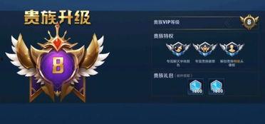 王者荣耀v10最新爆料,神秘英雄登场，战局再掀风云  第2张