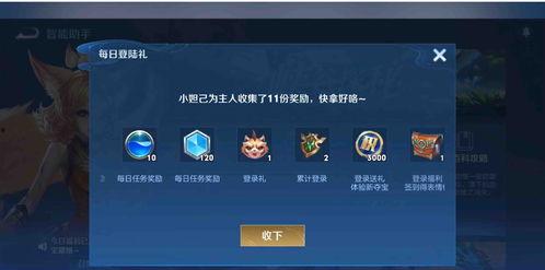 王者荣耀v10最新爆料,神秘英雄登场，战局再掀风云  第3张