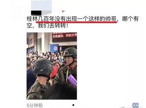 广电小哥爆料新闻视频,最新新闻视频幕后花絮大曝光 第2张 广电小哥爆料新闻视频,最新新闻视频幕后花絮大曝光 第2张