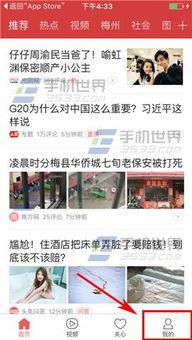 永清今日头条最新爆料,揭秘今日头条独家猛料！  第3张