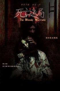 生死迷局在线观看,揭秘在线观看的悬疑之旅