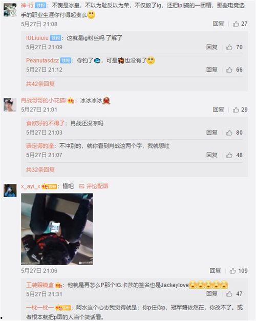 tes郭皓最新爆料,揭秘TES内部风云与战队未来动向  第3张