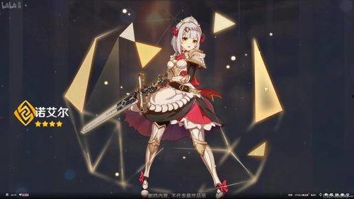 原神最新角色爆料女士,原神新角色揭秘,神秘背景与独特技能引玩家期待 第2张 原神最新角色爆料女士,原神新角色揭秘,神秘背景与独特技能引玩家期待 第2张