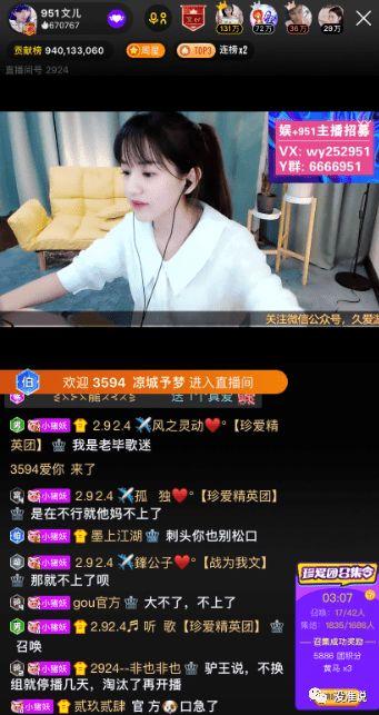 老沙直播间爆料尹天艺视频,尹天艺视频幕后真相曝光