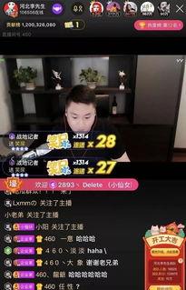 老沙直播间爆料尹天艺视频,尹天艺视频幕后真相曝光  第3张