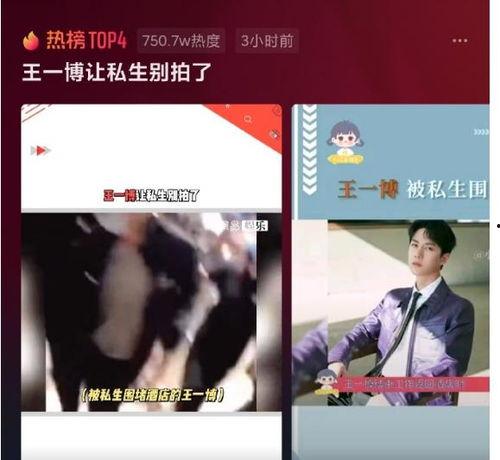 孟贺微博爆料视频,事件背后惊人真相 第3张 孟贺微博爆料视频,事件背后惊人真相 第3张