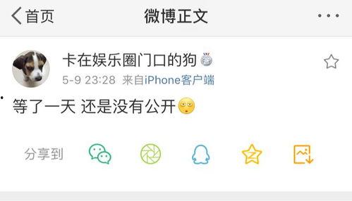 成都今日吃瓜爆料,街头巷尾热辣事件大盘点 第2张 成都今日吃瓜爆料,街头巷尾热辣事件大盘点 第2张
