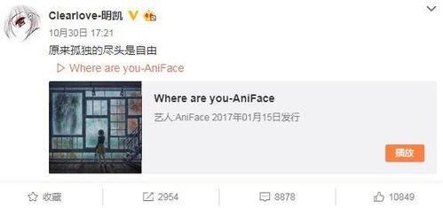 微博圈内康叔爆料真吗,真相还是谣言？