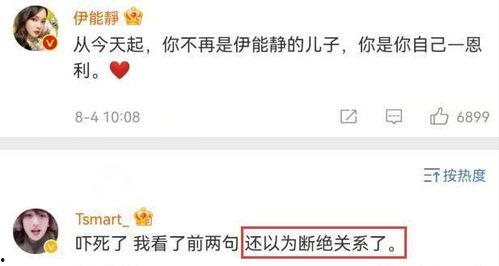 哈利作业最新爆料微博,揭秘神秘任务背后的故事  第2张