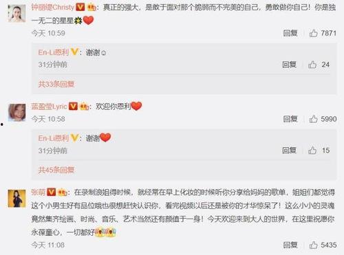 哈利作业最新爆料微博,揭秘神秘任务背后的故事  第3张