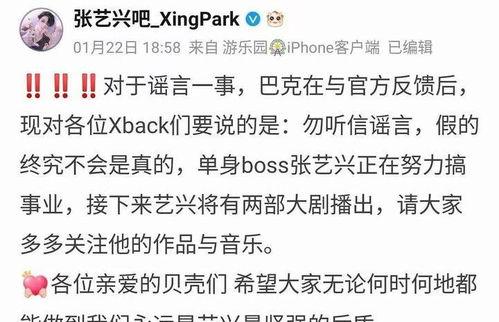 娱乐圈爆料有迹可循,追踪娱乐圈幕后真相 第3张 娱乐圈爆料有迹可循,追踪娱乐圈幕后真相 第3张