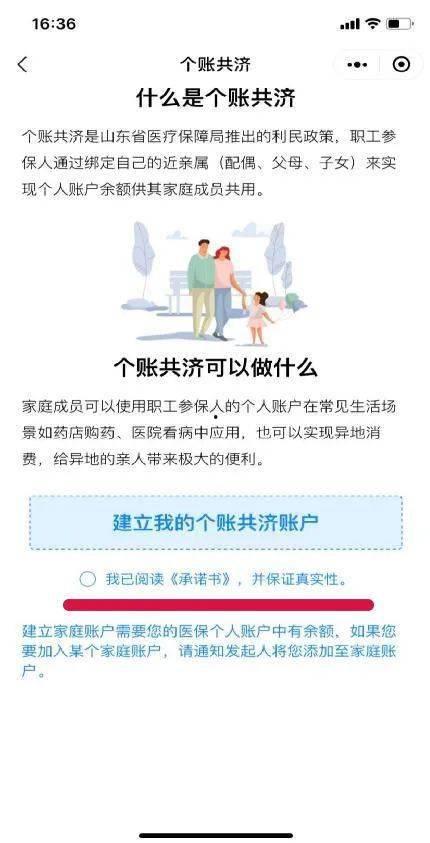 济南医院爆料最新消息,突发重大医疗事件，详情即将揭晓