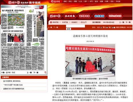 娱乐日报爆料新闻事件视频,最新热点事件视频幕后真相 第2张 娱乐日报爆料新闻事件视频,最新热点事件视频幕后真相 第2张