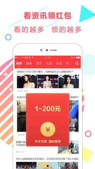 娱乐日报爆料新闻事件视频,最新热点事件视频幕后真相 第3张 娱乐日报爆料新闻事件视频,最新热点事件视频幕后真相 第3张