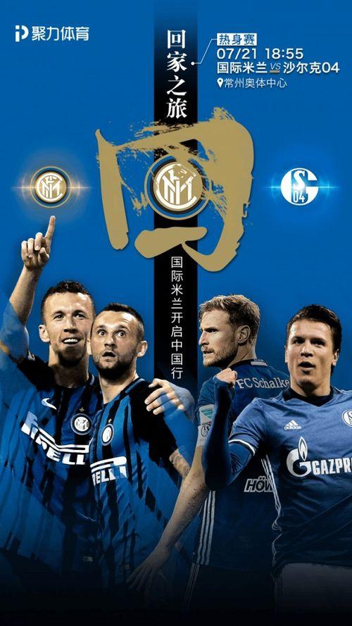 今日足球队爆料新闻报道,今日足球队内部动态大揭秘